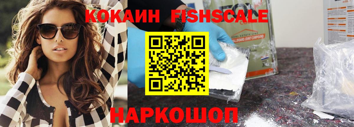 Кокаин 99% Артёмовский
