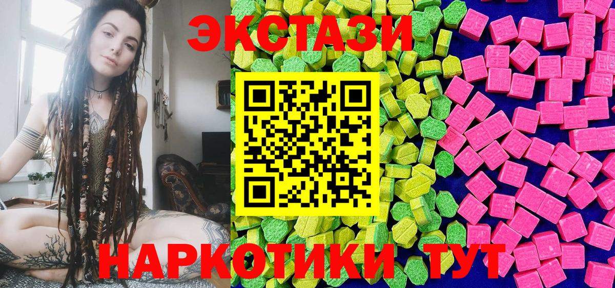 Ecstasy XTC Артёмовский