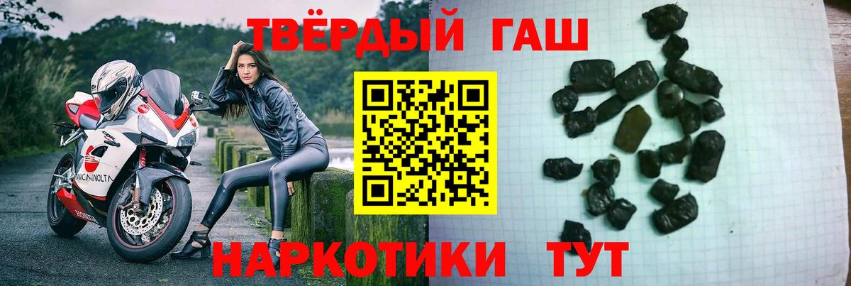 ГАШИШ хэш Артёмовский