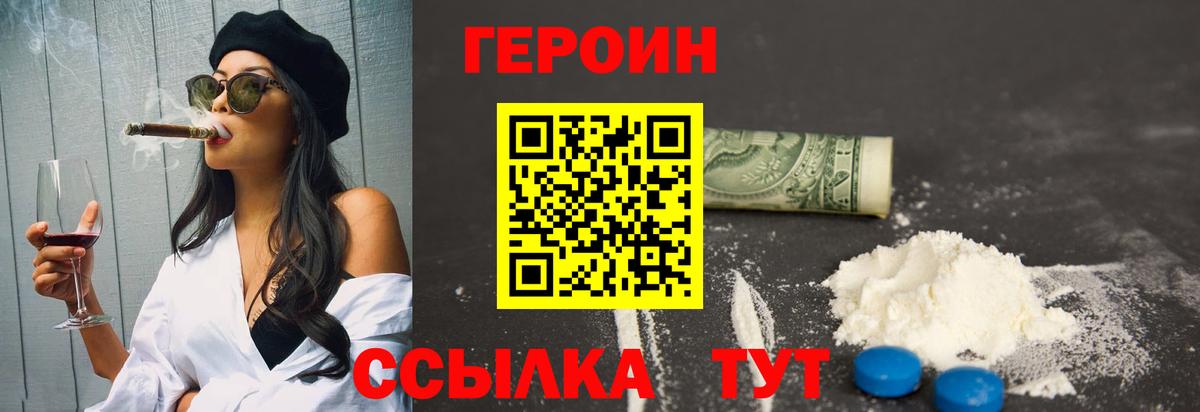 Метадон Артёмовский