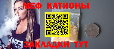 прущие крисы Славгород