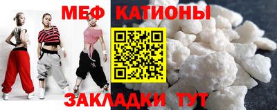прущие крисы Славгород