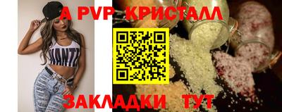 прущие крисы Славгород