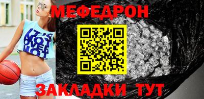 бутик Славянск-на-Кубани