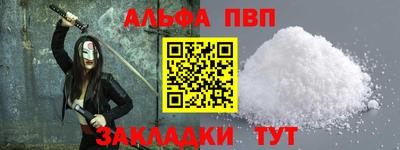 бутик Славянск-на-Кубани