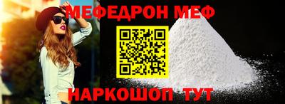 прущие крисы Славгород