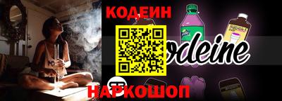 мефедрон Сланцы
