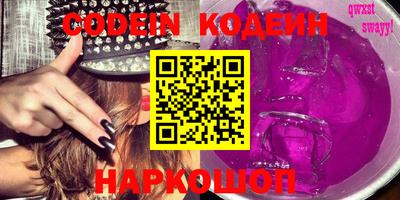 мефедрон Сланцы