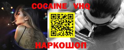 прущие крисы Славгород