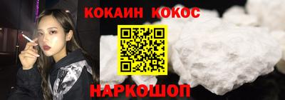 мефедрон Сланцы