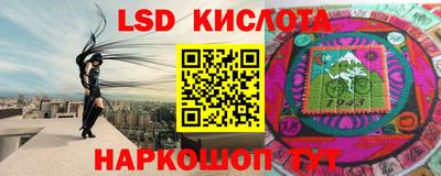 бутик Славянск-на-Кубани