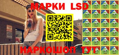 бутик Славянск-на-Кубани