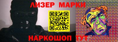 бутик Славянск-на-Кубани