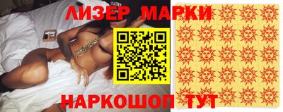 мефедрон Сланцы