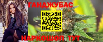 прущие крисы Славгород