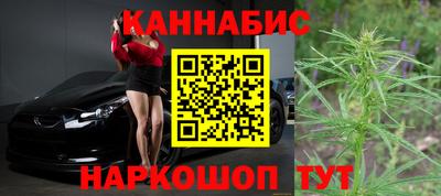 мефедрон Сланцы