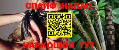 бутик Славянск-на-Кубани