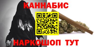 бутик Славянск-на-Кубани