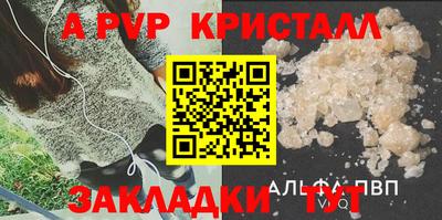 мефедрон Сланцы