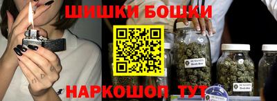 бутик Славянск-на-Кубани