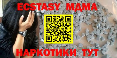 прущие крисы Славгород