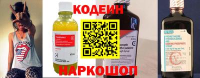 бутик Славянск-на-Кубани