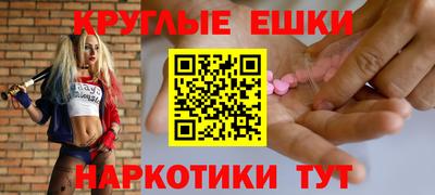 бутик Славянск-на-Кубани