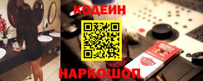 мефедрон Сланцы
