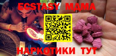 мефедрон Сланцы