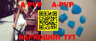 мефедрон Сланцы