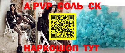 бутик Славянск-на-Кубани