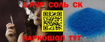 прущие крисы Славгород