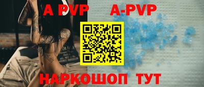 прущие крисы Славгород