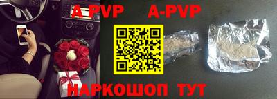мефедрон Сланцы