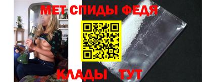 мефедрон Сланцы