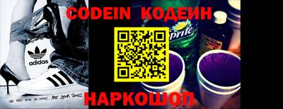 мефедрон Сланцы