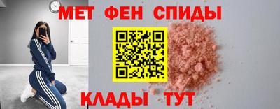мефедрон Сланцы