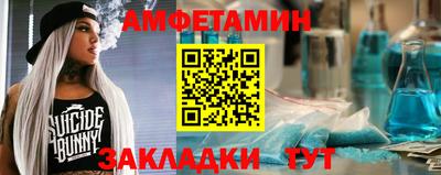 бутик Славянск-на-Кубани