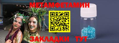 бутик Славянск-на-Кубани