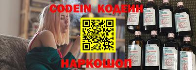 прущие крисы Славгород