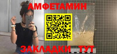 прущие крисы Славгород