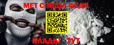 прущие крисы Славгород