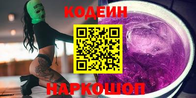 прущие крисы Славгород