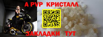 прущие крисы Славгород