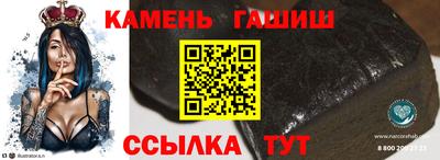 прущие крисы Славгород