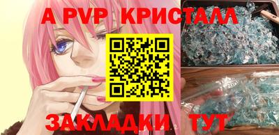 бутик Славянск-на-Кубани