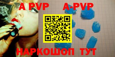 прущие крисы Славгород