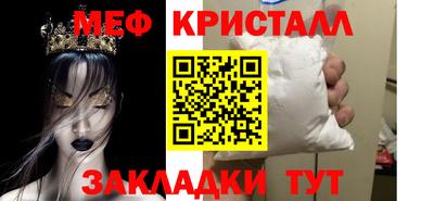 бутик Славянск-на-Кубани