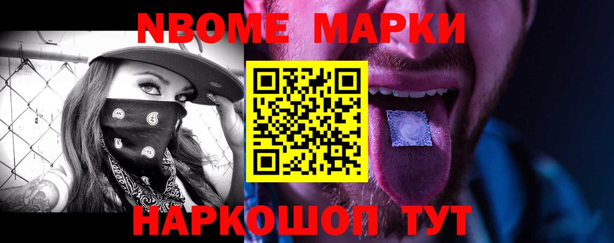 LSD-25 экстази ecstasy  LSD-25 экстази ecstasy  мега ONION  Артёмовский  Вход с VPN 