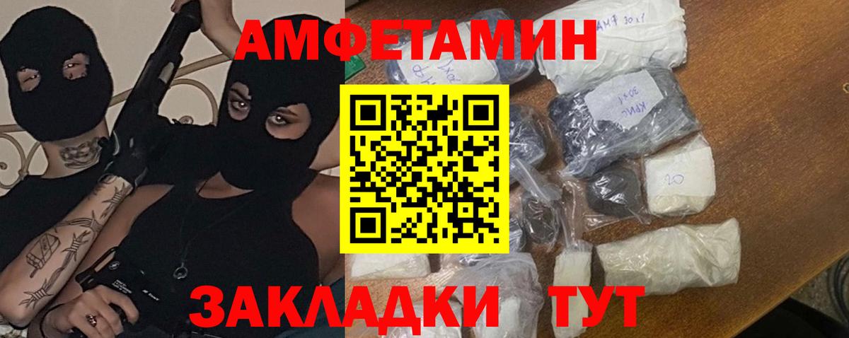Первитин винт Артёмовский
